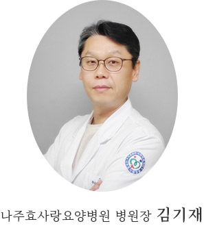 원장 김기재